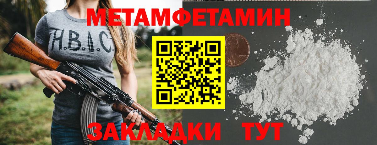 Сорочинск  АМФ  Вход с VPN  АМФЕТАМИН 97% 