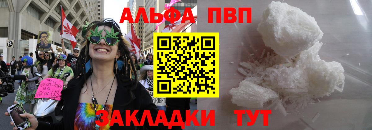 A PVP мука Сорочинск