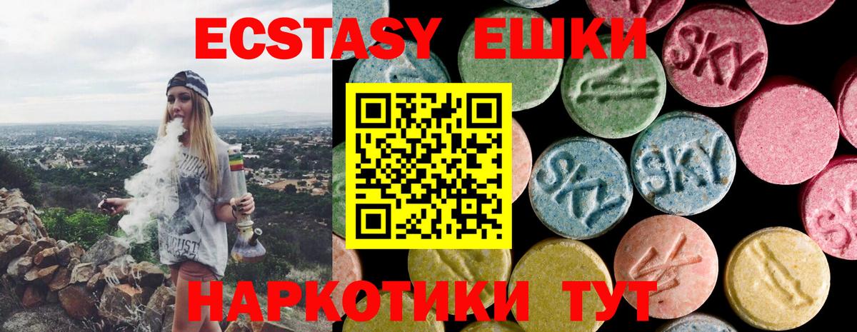 Экстази бентли Сорочинск