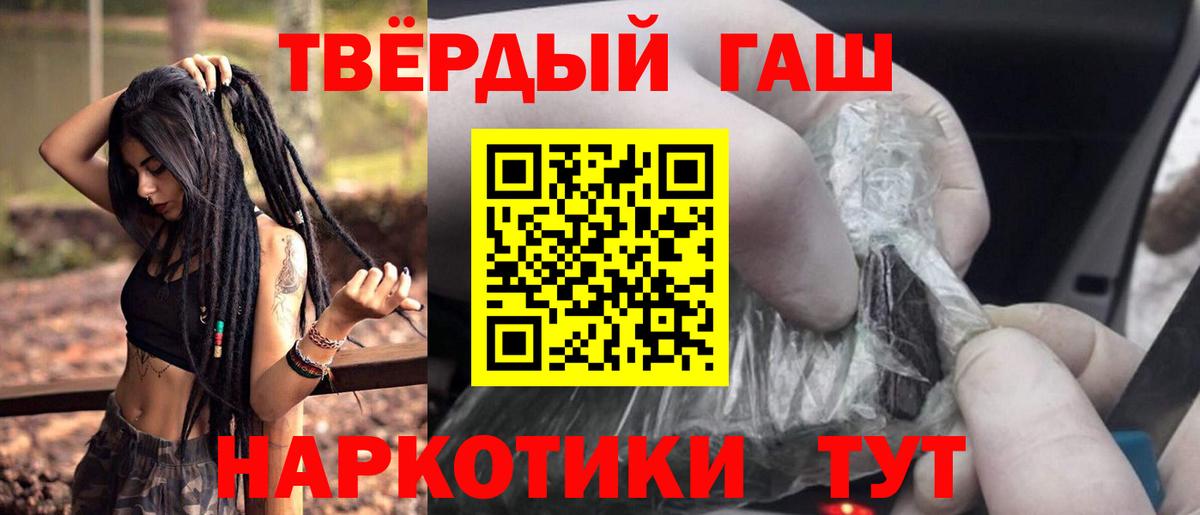 Гашиш индика сатива  Вход с VPN  ГАШИШ Ice-O-Lator  Сорочинск 
