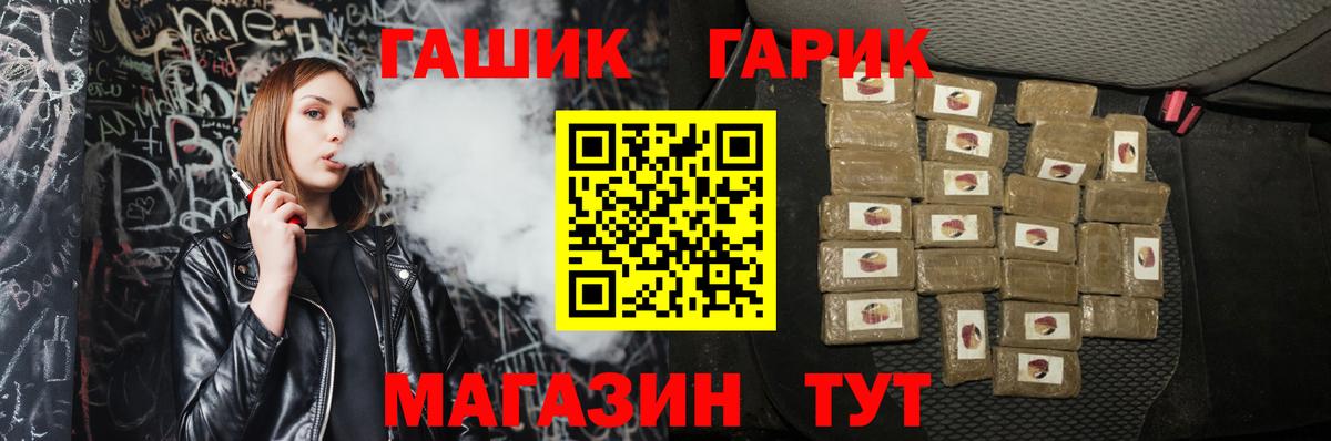 ГАШИШ индика сатива Сорочинск