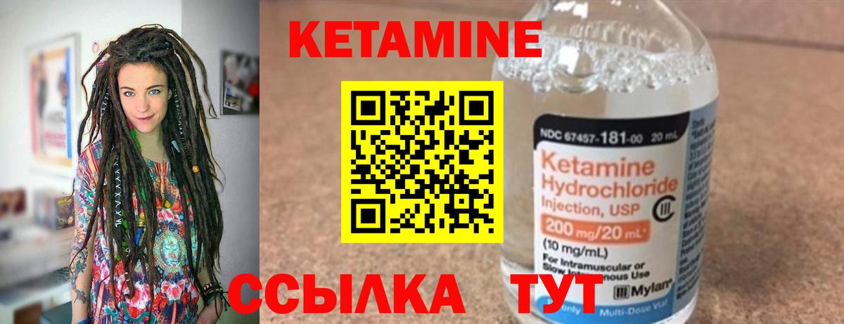 ГАШИШ Сорочинск