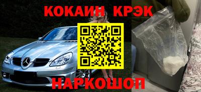 спайс Обь