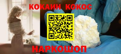спайс Обь