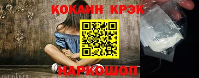 спайс Обь