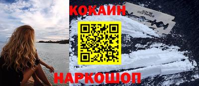 кокаин VHQ Нягань