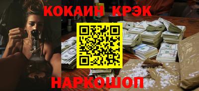 спайс Обь
