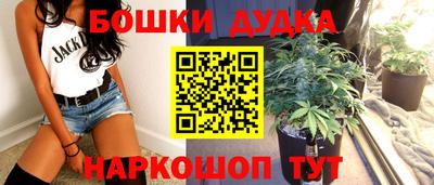 спайс Обь