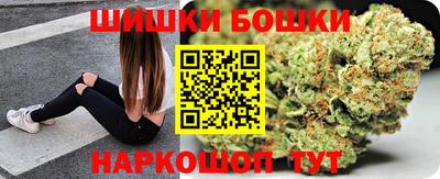 спайс Обь