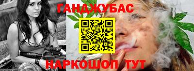 спайс Обь