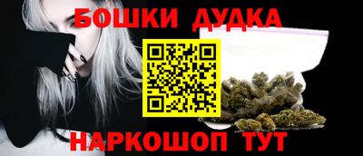 спайс Обь