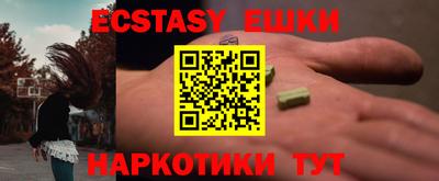 спайс Обь