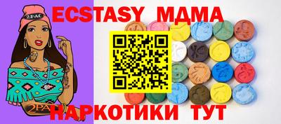 спайс Обь