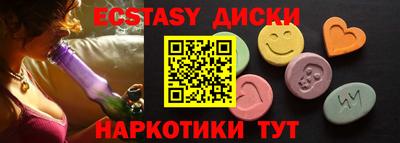 спайс Обь