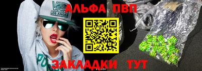 спайс Обь