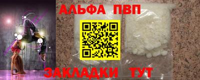 спайс Обь