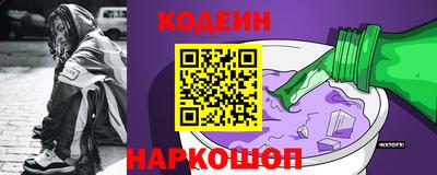 спайс Обь