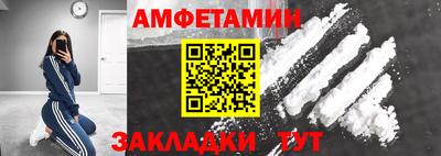 спайс Обь