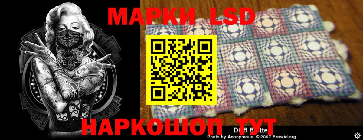 LSD-25 экстази кислота  LSD-25 экстази ecstasy  Лсд 25 экстази  Сорочинск  Вход с VPN 