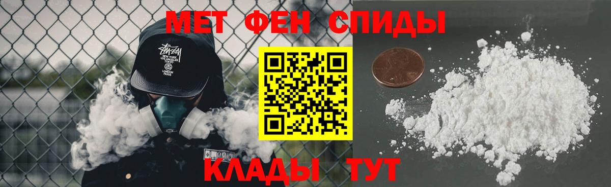 Метамфетамин витя Сорочинск