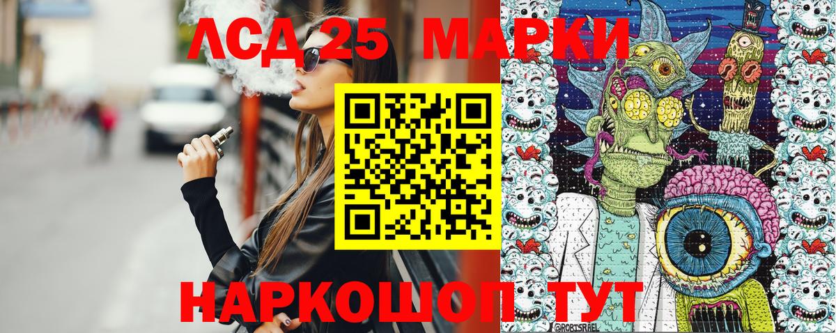 Марки NBOMe 1500мкг  Наркотические марки  Сорочинск  Вход с VPN 