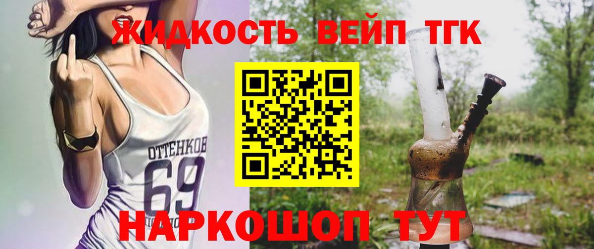 Конопля  Вход с VPN  КОКАИН  НБОМе  Меф МЯУ МЯУ   Сорочинск  Альфа ПВП СОЛЬ кристаллы 