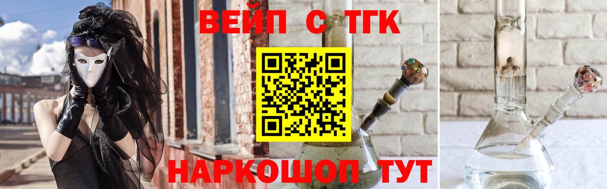 ссылка на мегу вход  Вход с VPN  Сорочинск  ТГК концентрат 