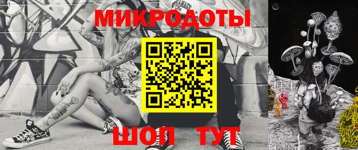 Галлюциногенные грибы мухоморы  Вход с VPN  Сорочинск 