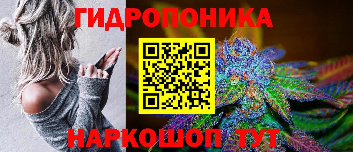 Шишки марихуана план  Вход с VPN  Марихуана MAZAR  Сорочинск 